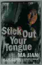 Stick Out Your Tongue