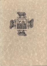 [Hanborough Parrot Press] Kettell, Robert.